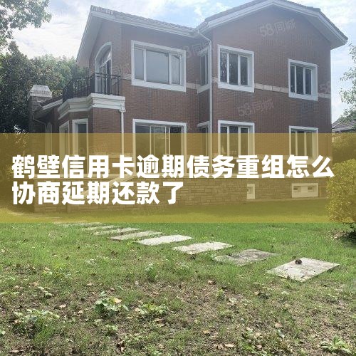 һ�����ÿ����ڻ�������ôЭ������ 1�����ֻ��������̬�� Ҫ������н���Э��,�����ӳ��������ޡ����ڳ�������ͣϢ���˵Ļ�,�����������ں�,����ѡ���Ƿ����֮����,���µ���һʱ��...