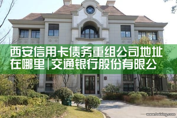 上海融资担保项目评审岗招聘