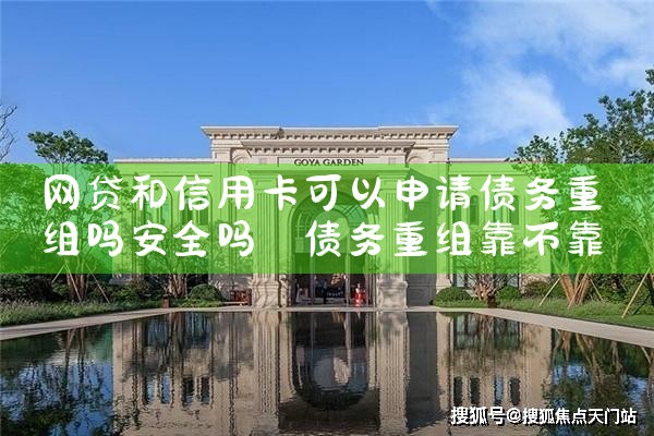 上海科技项目融资管理办法