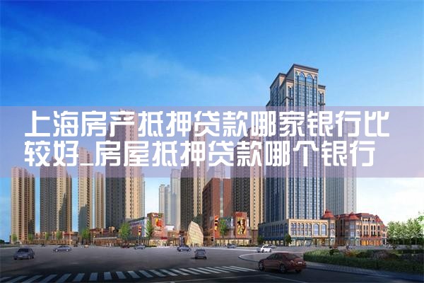 �Ϻ�������Ѻ�����ļ����бȽϺ�