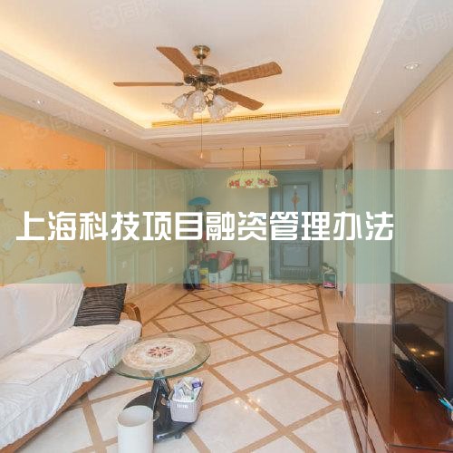 óʵĹ淶  2018730,ԺʲලίԱ37ҵΥ澭ӪͶ׷ʵʩ취(),ڹ ,ʵʩ취Ͻҵչóҵ