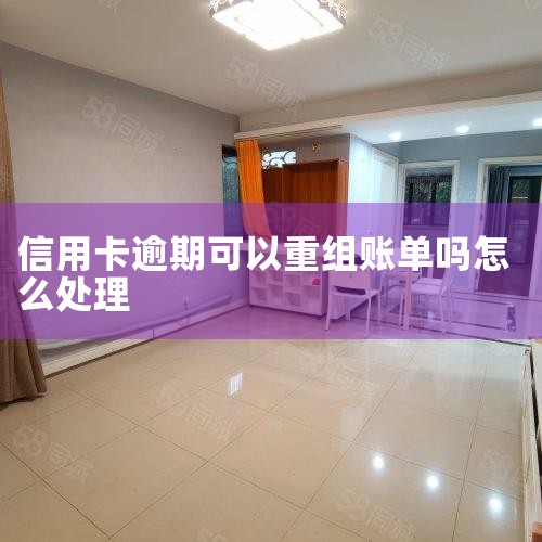 �������ÿ����ڴ���������ʲô �������ÿ�������Ӧ���컹������Ƿ����ֿ���û���㹻���ʽ𻹿�,����ѡ��������ڻ���,���˵���Ϊ��6���»���12���»���,�������ڻ�������Ҫ�������ѵġ��ֿ���Ҳѡ����ͻ�