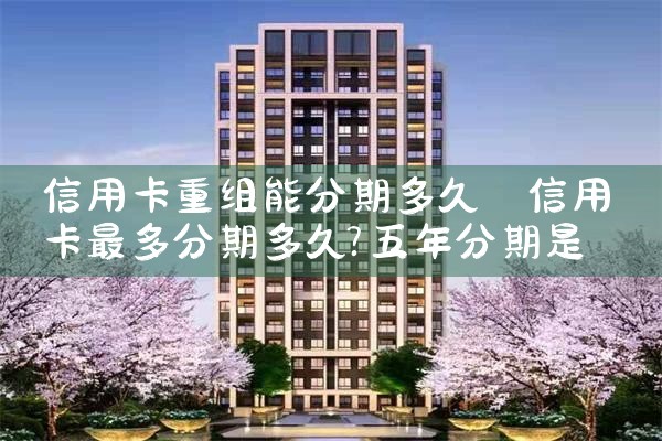 ���ÿ������ܷ��ڶ��