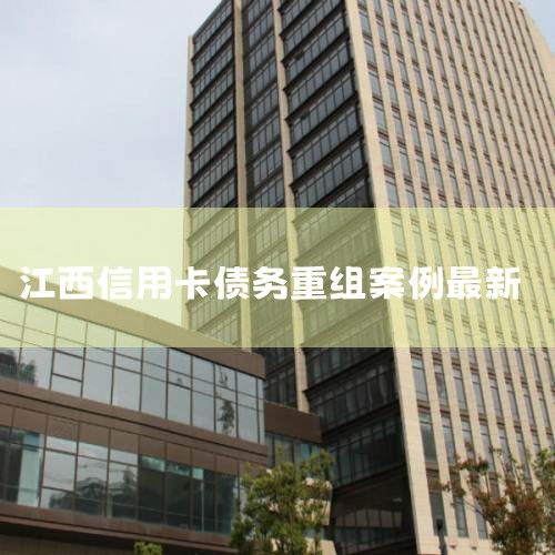 90后背债人谢亮亮从银行贷款3900万,实收600_90后背债人谢亮亮从银行贷出3900万,实拿600,郴州市中级人民法院发布2起信用修复典型案例(一) |深圳