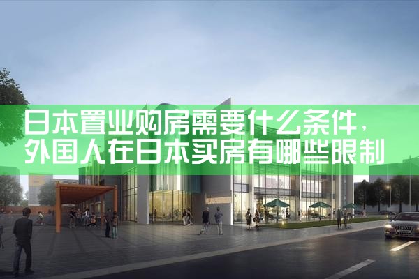 �ձ���ҵ������Ҫʲô����|�ձ�����