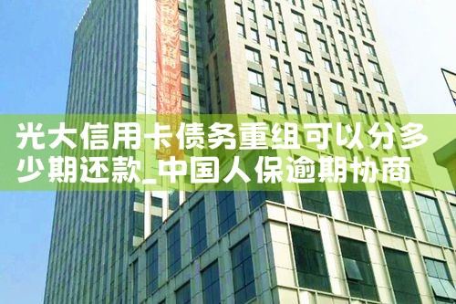 上海迪士尼乐园项目投资融资情况