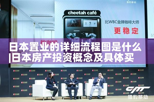 �ձ���ҵ����ϸ����ͼ��ʲô|�ձ�����