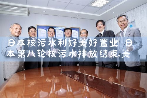 �ձ�����ˮ����������ҵ|�ձ�����