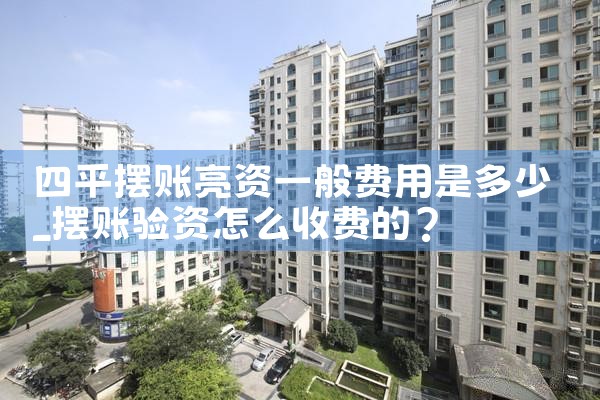 上海政府融资补贴项目清单