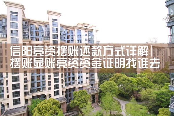 上海债务重组协商方法