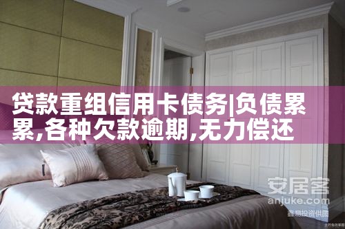 上海银行可以进行债务重组吗知乎文章