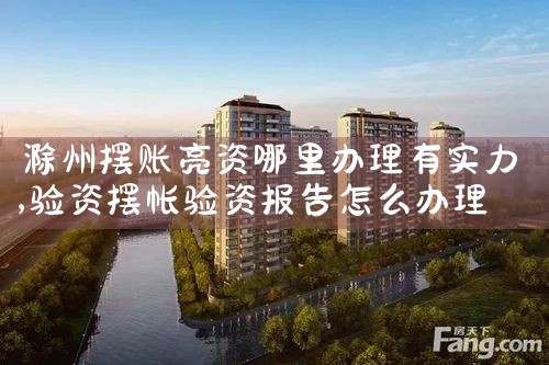 上海自贸区融资租赁产业园项目建设时间
