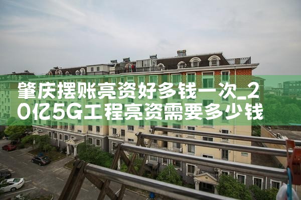 上海银行债务重组怎么协商