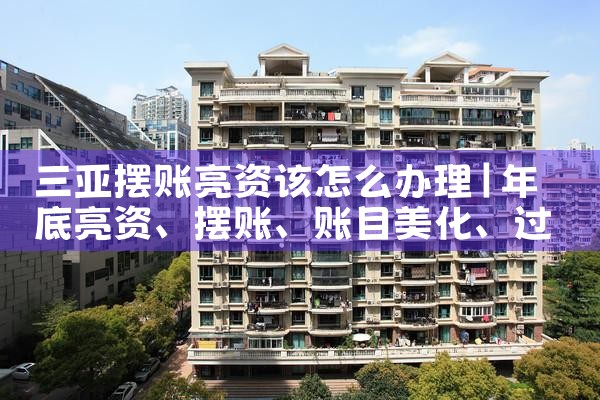 上海项目股权融资
