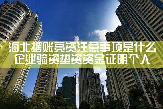 �Ϻ���ʿ����Ŀ���ʷ�ʽ�м�������