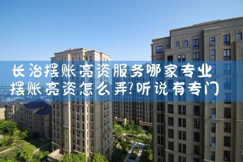 �Ϻ�˽��ծ�����鹫˾