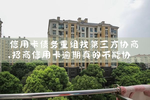 上海迪士尼乐园项目属于什么融资模式类型