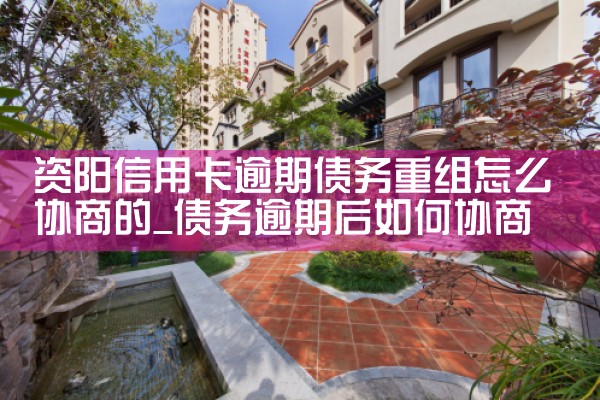 克拉玛依摆账亮资一般时间多少