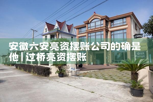 上海科创项目融资情况