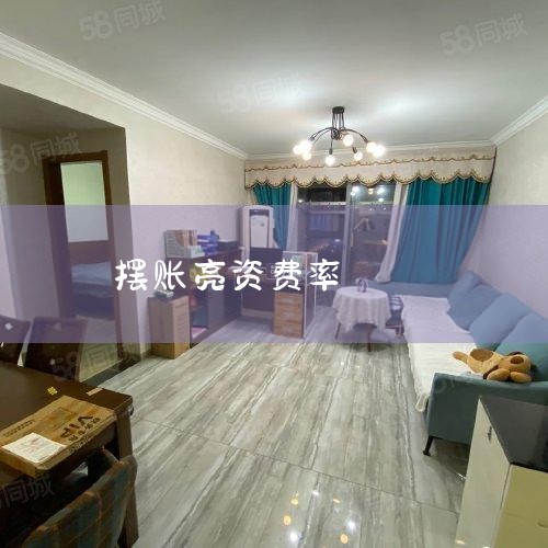 ����50�����ʰ��˶���Ǯ? 88,888.00Ԫ/�� ����:ȫ�� ����50����ҵ���˷��ú����� 88,888.00Ԫ/�� ����:ȫ�� ����50�ڹ������ʷ��ú����� 88,888.00Ԫ/�� ����:ȫ��