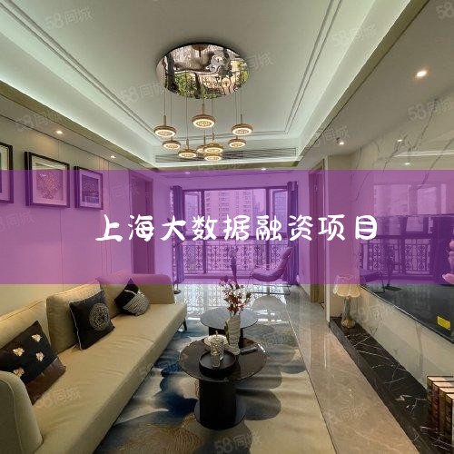 ��ҵ���ݷ�����־��Ƽ��������ԪC��������ý��App1��5����Ϣ,��ҵ�����ݴ�����ҵ־��Ƽ���������������ɾ����ʱ���Ͷ������Ԫ�����C�����ʡ������ʽ𽫾۽�Ͷ�빫˾�����ݼ����ײ�ƽ̨����,���ڹ�ҵ��