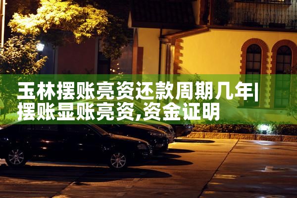 上海科创融资项目名单