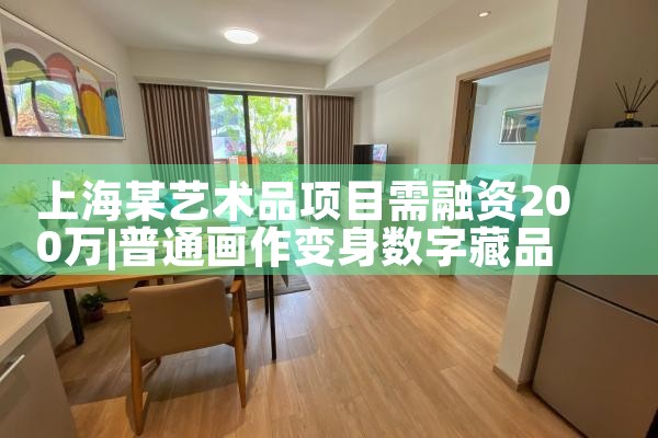 上海民间债务重组