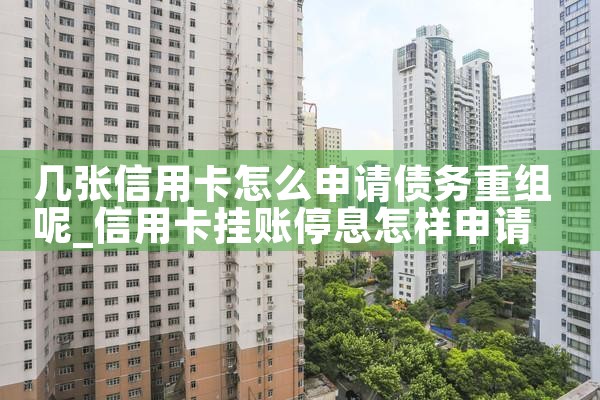 �Ϻ�ʲô��ծ�����鰸��