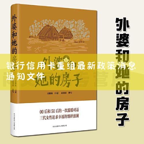 12��16�գ�������ᷢ�������ڽ�һ���ٽ����ÿ�ҵ��淶������չ��֪ͨ����������壩�����³ơ�֪ͨ��������Ϣ����ȡ���������š�˯�߿��������������37������Ҫ����ȭ�������ÿ��г���������˯�߿� ��