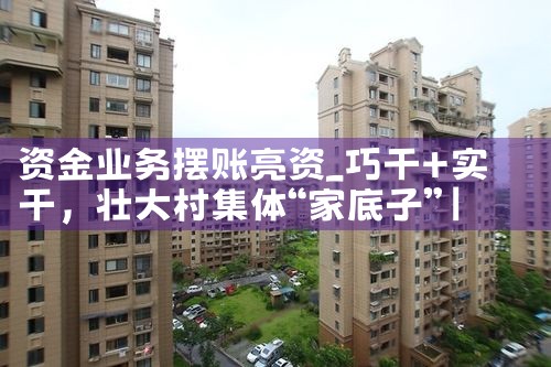 上海个人债务重组方式