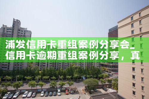 上海机场融资项目建议书