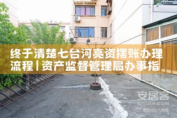 贵港摆账亮资一般可以多少金额