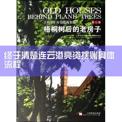 �����˻���Ϊ����ʾ�ʽ�ʵ�������ڿͻ�û����ô������ϻ�����Ҫ��ͻ�չʾ�ʽ�ʵ�����ͻ��ͻ������ǵĹ������ʽ���Ϊ�Լ����ʽ��ݳ��������������ϳ����ͻ������Ǵ���ۡ����������ʲ�����˵�ġ����š���