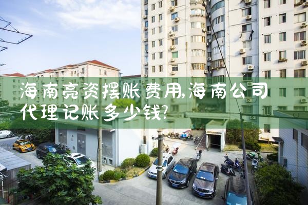 上海商业银行融资项目有哪些公司