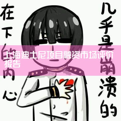 ʿЩ?,ýɵʿᡰݡ NetflixNBCUniversal...|Ϻʢ緢չ޹˾Ĺ˾