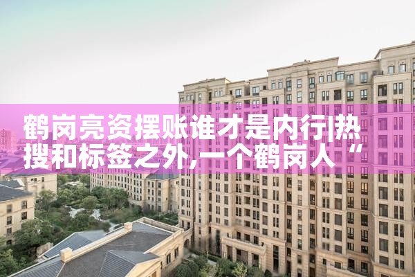 �׸����ʰ���˭��������