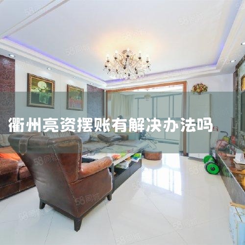 银行本身就是金融机构。合作的信贷产品主要有约定存款等项目。