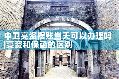 阳江信用卡债务重组案例