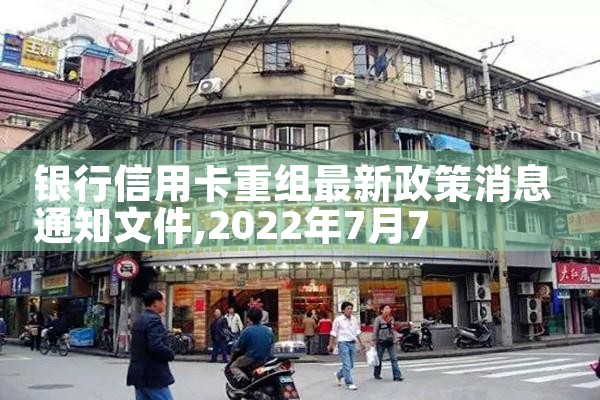 �������ÿ���������������Ϣ֪ͨ�ļ�