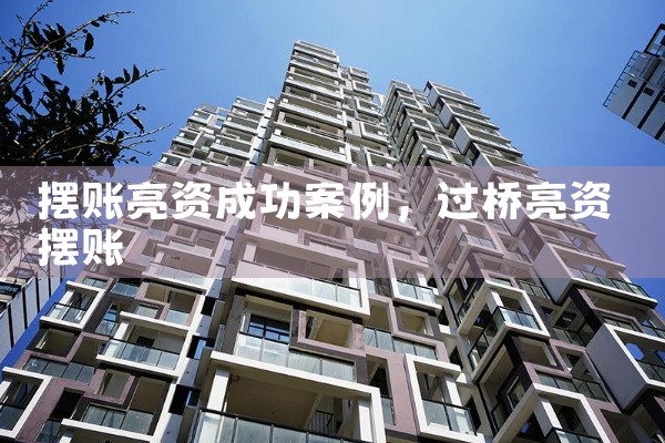 上海企业债务重组公司排行榜最新