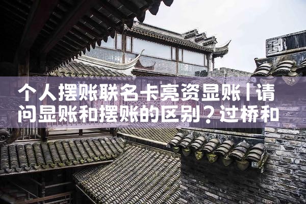 �Ϻ�Ǭ��ͨ��������Ŀ