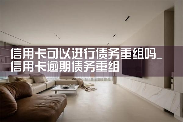 上海酒店融资项目名单