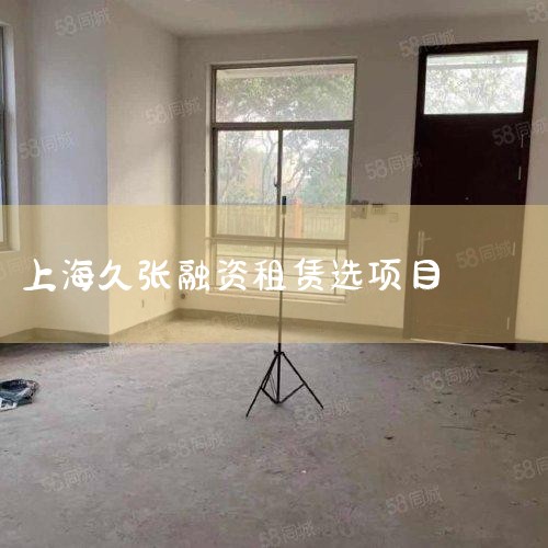 融资是什么意思?_个人融资渠道有哪些_陈欧:3年败光120亿,3亿买项目遭王思聪质疑,如今已开辟新领域_百度知 ...