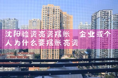 上海明玺融资租赁选项目
