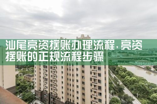 上海自贸区融资租赁产业园项目地址在哪
