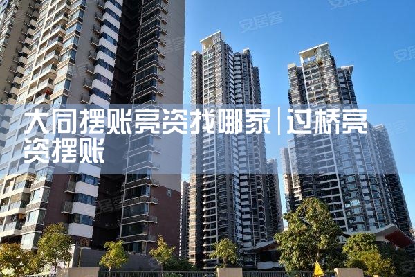 上海迪士尼乐园项目属于什么融资模式的