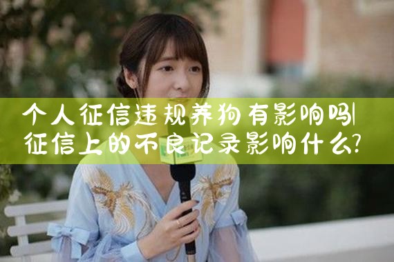 ��������Υ��������Ӱ����|������|ծ������