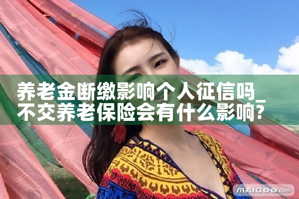 南京养犬个人征信系统官网首页|养征信|债务重组