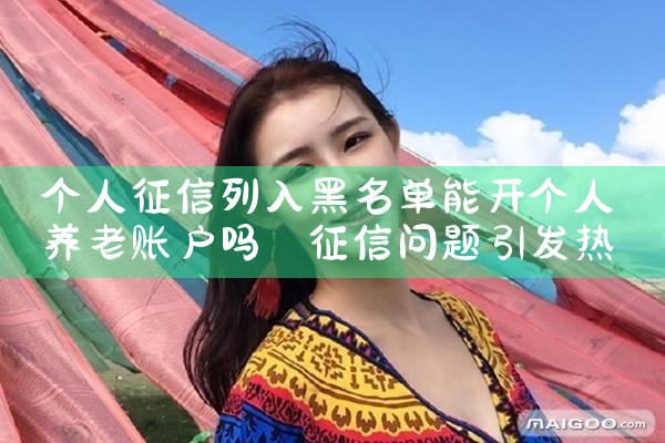 ������������������ܿ����������˻���|������|ծ������