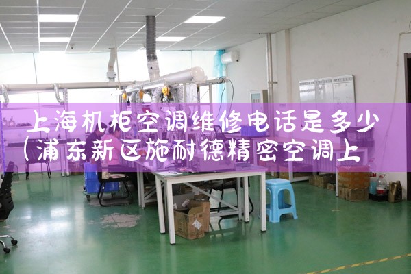 Ϻյά޵绰Ƕ|7*24Сʱά޷